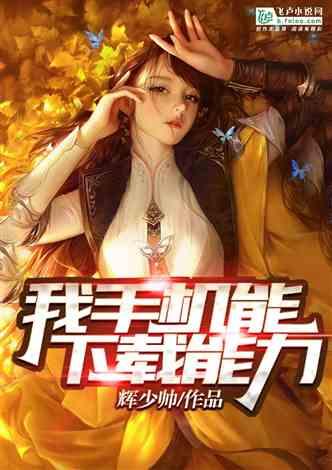 月光影视